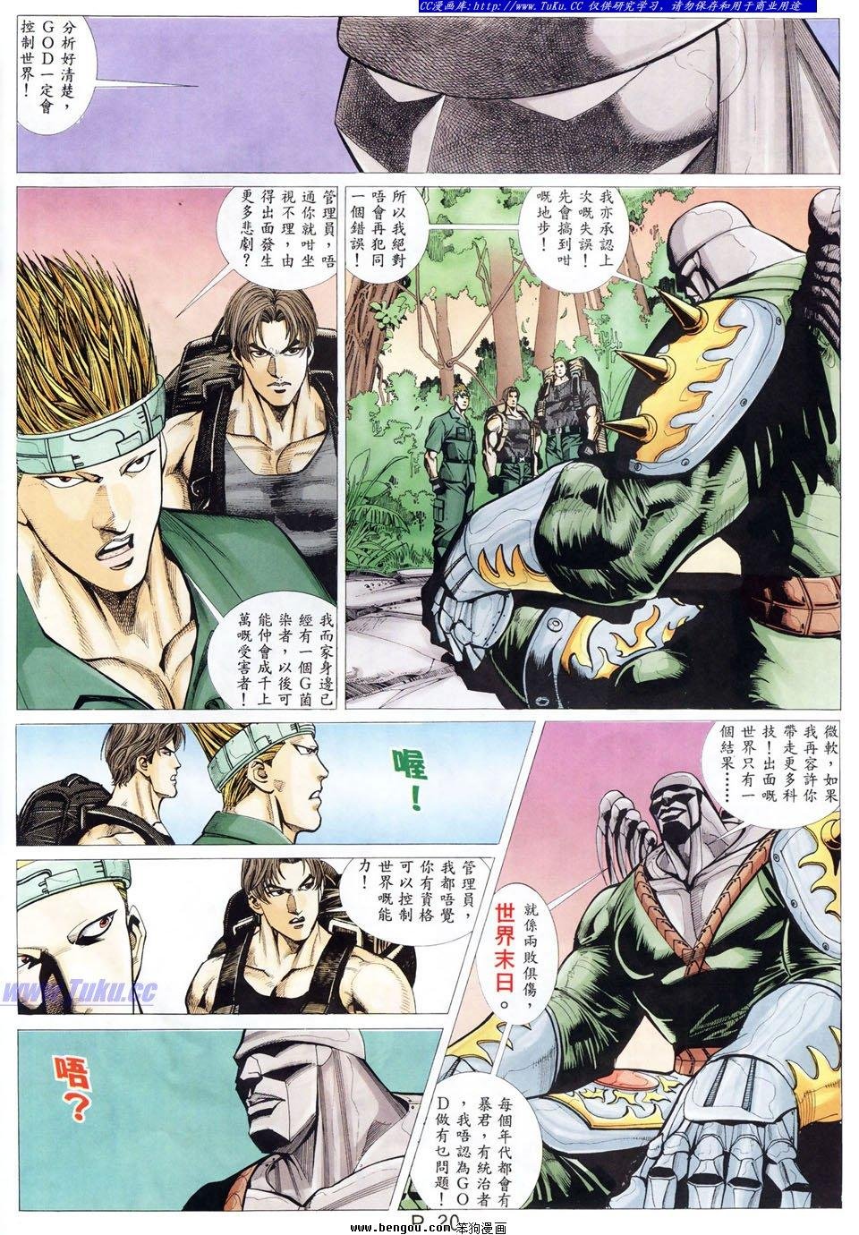 第30卷