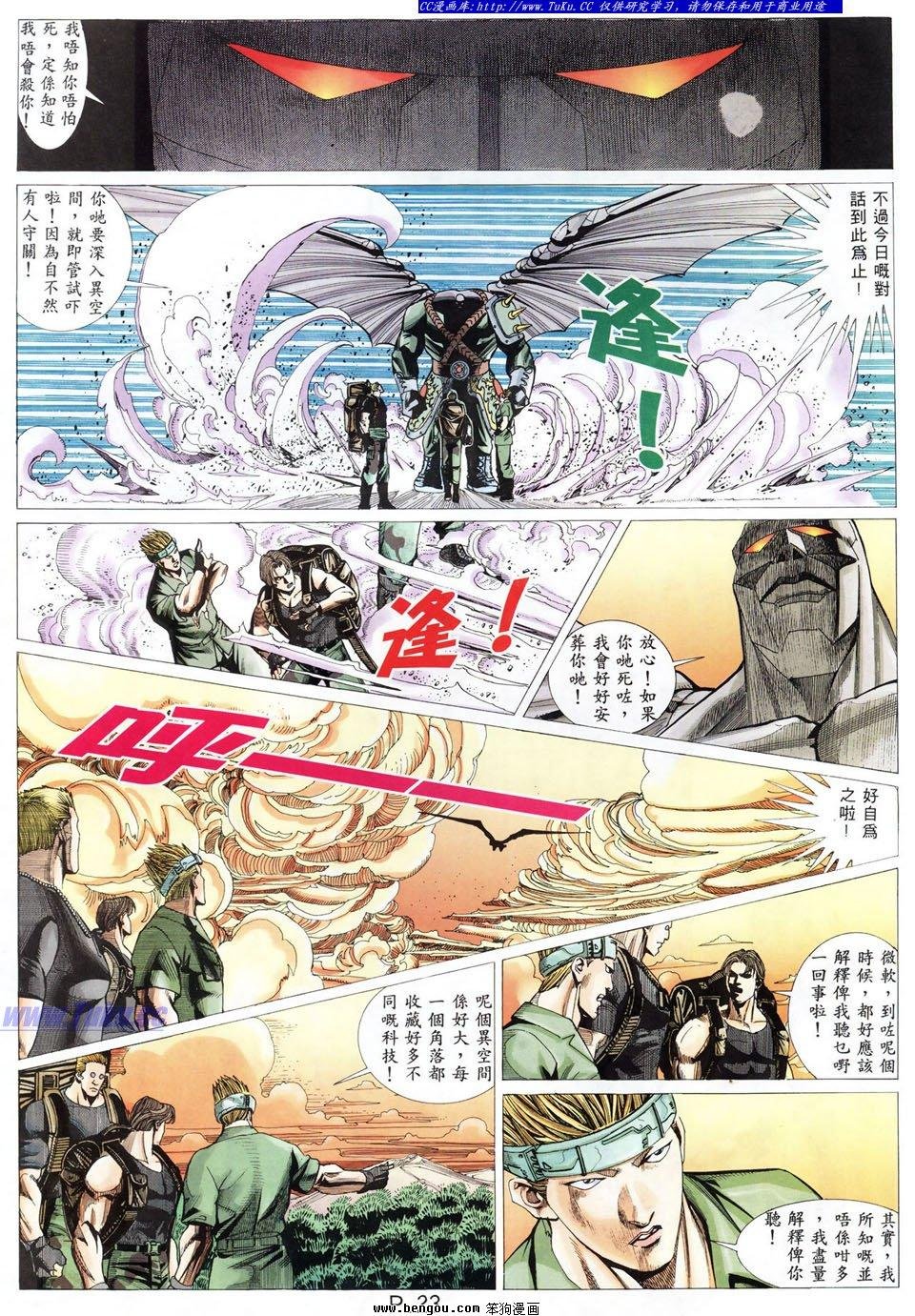 第30卷