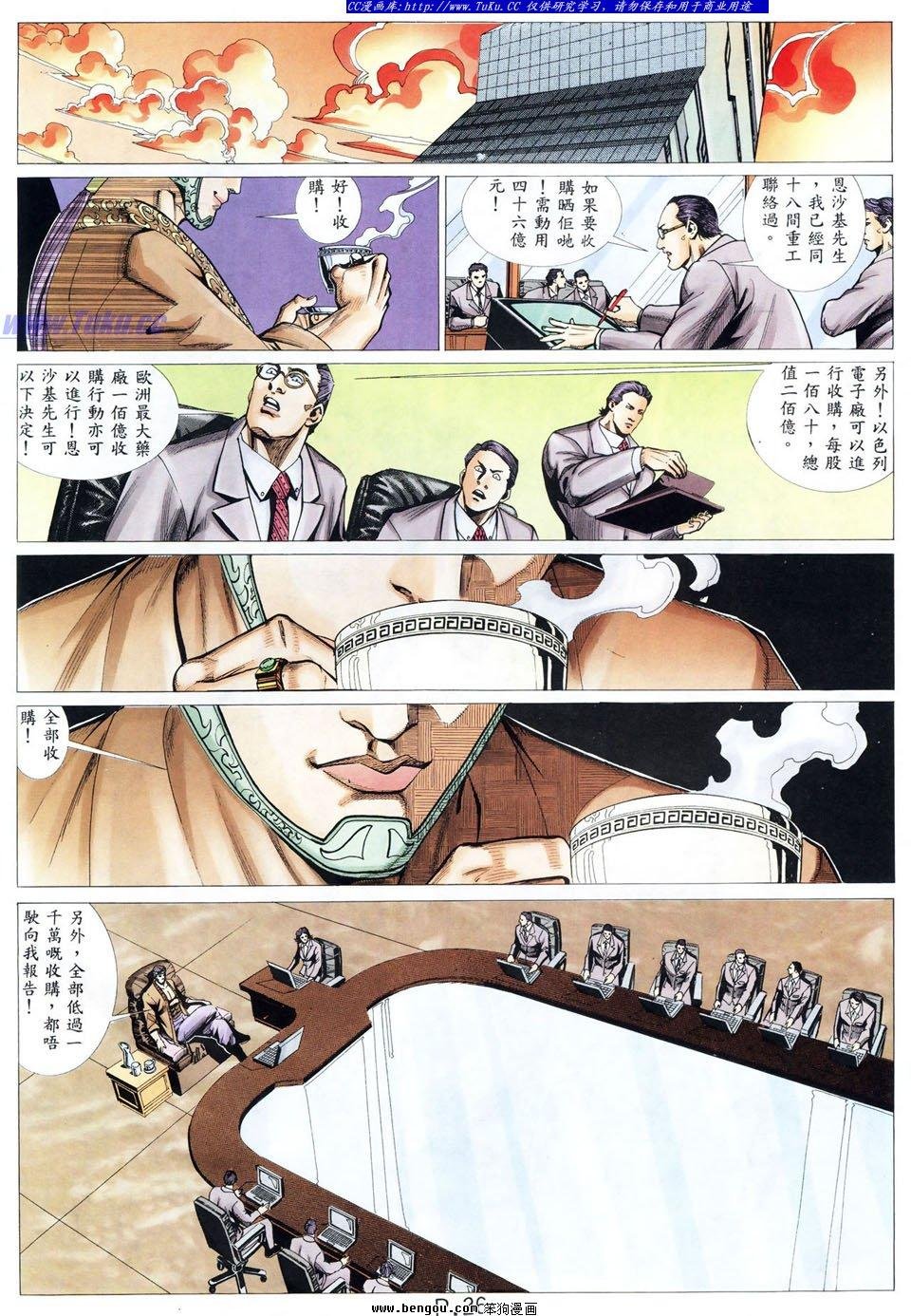 第30卷