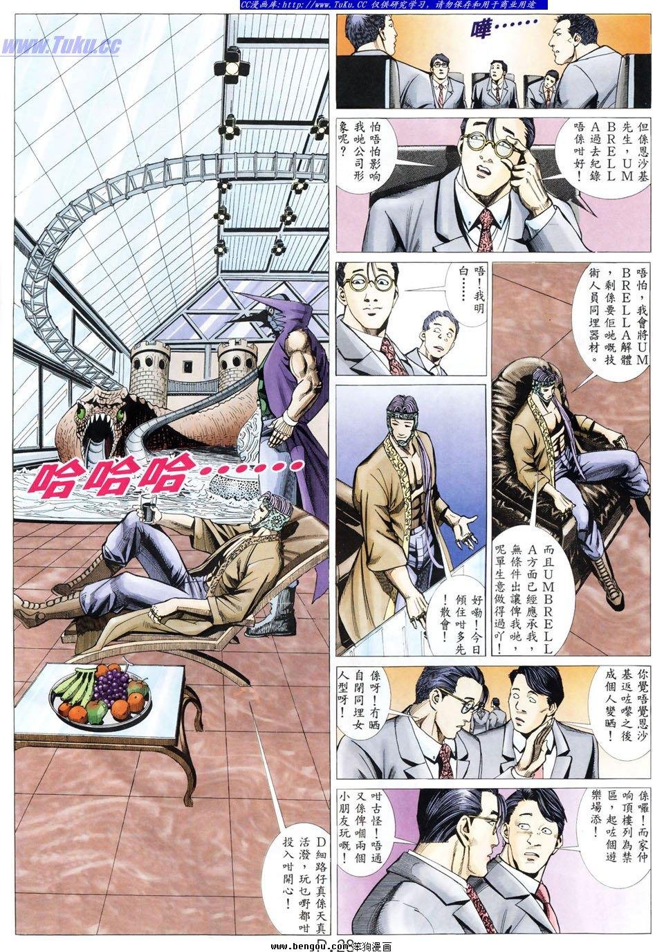 第30卷
