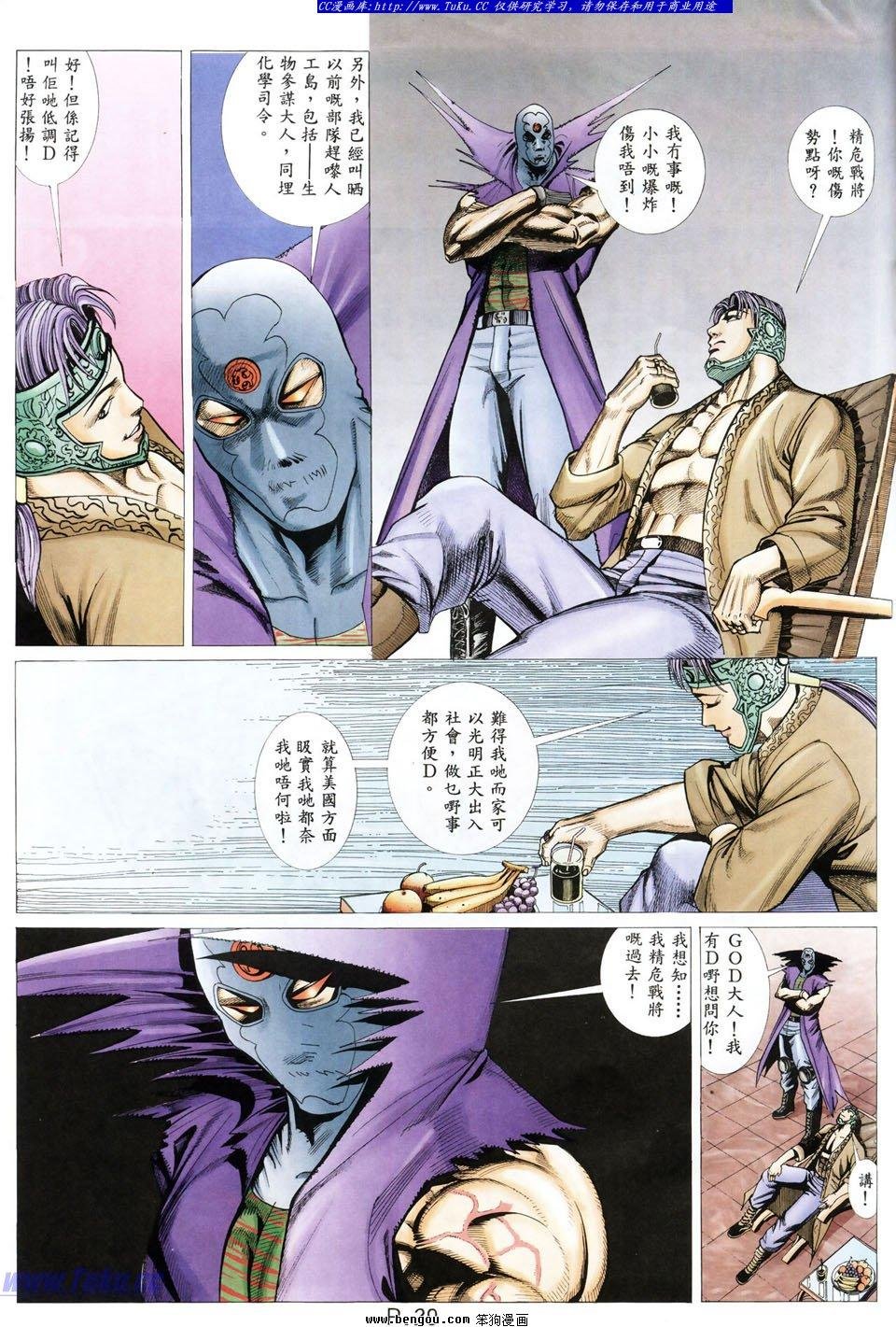 第30卷