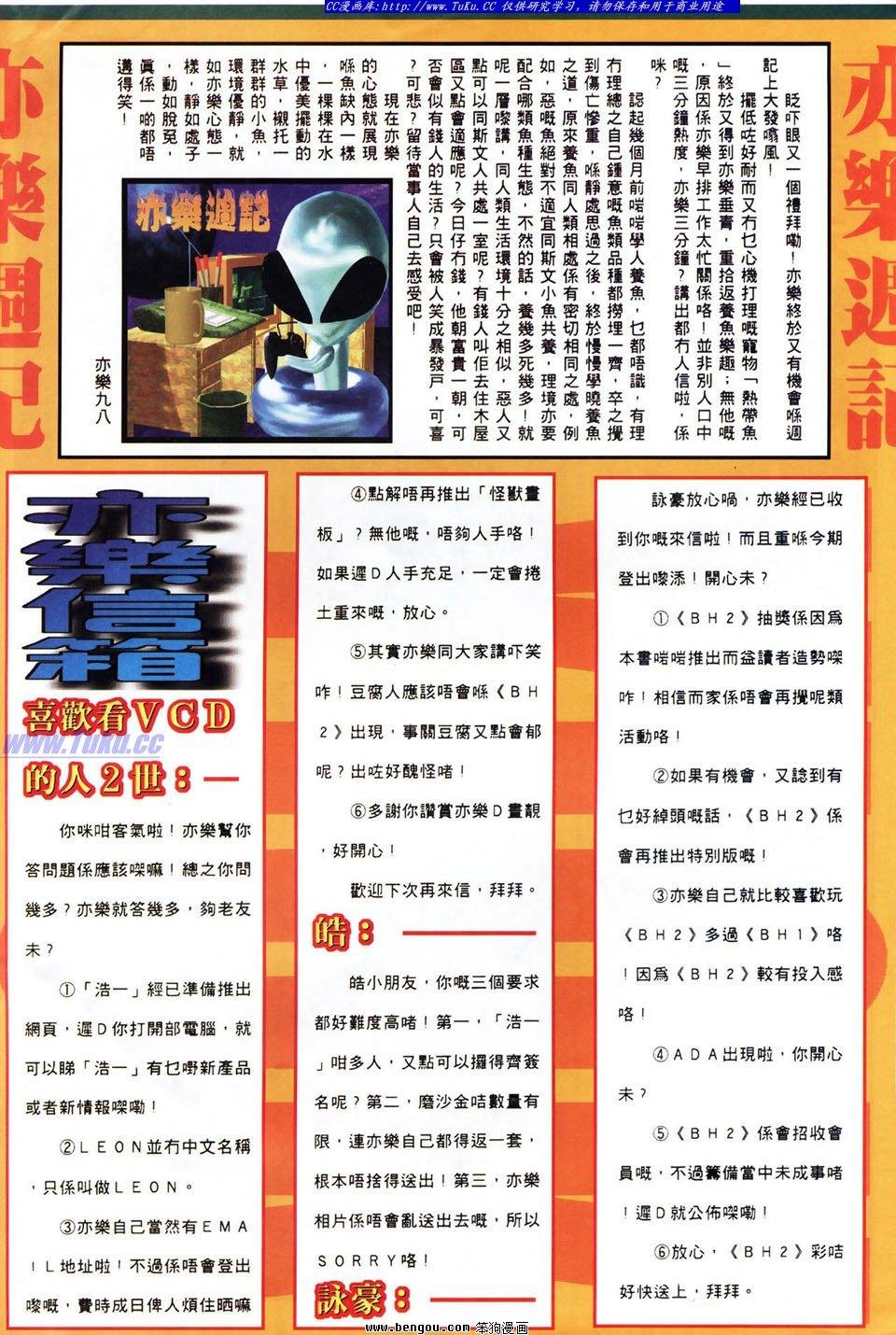 第30卷