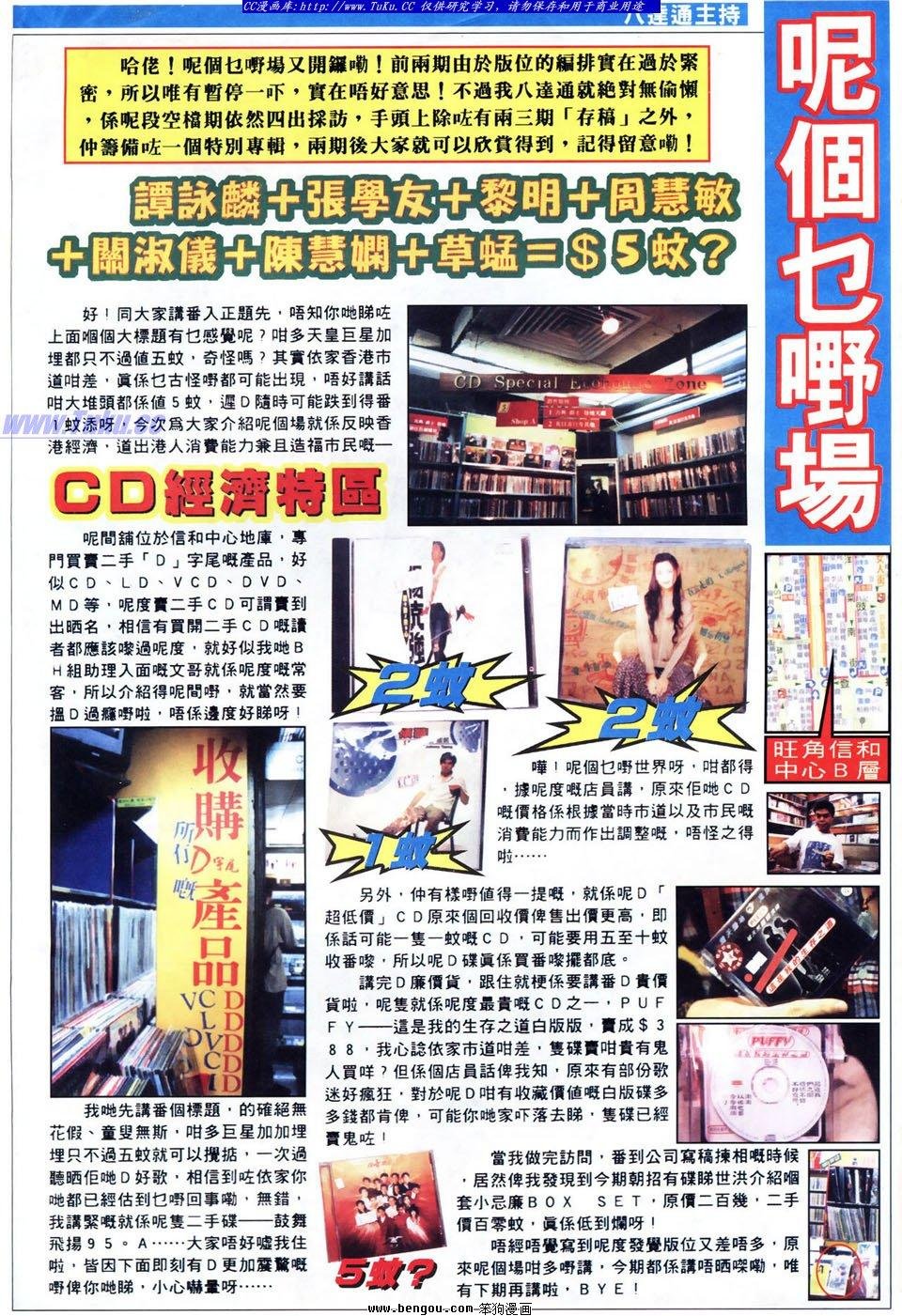 第30卷