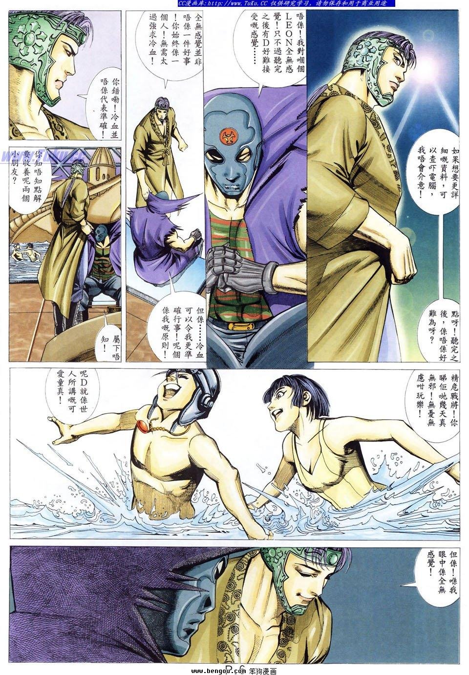 第31卷