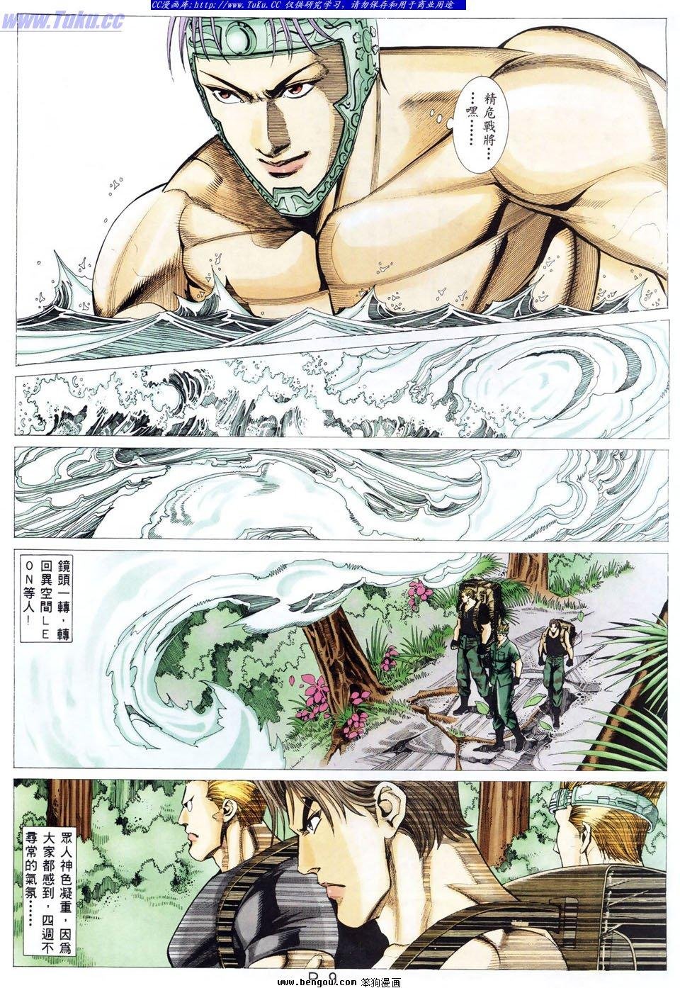 第31卷