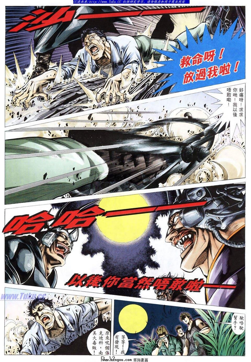 第31卷