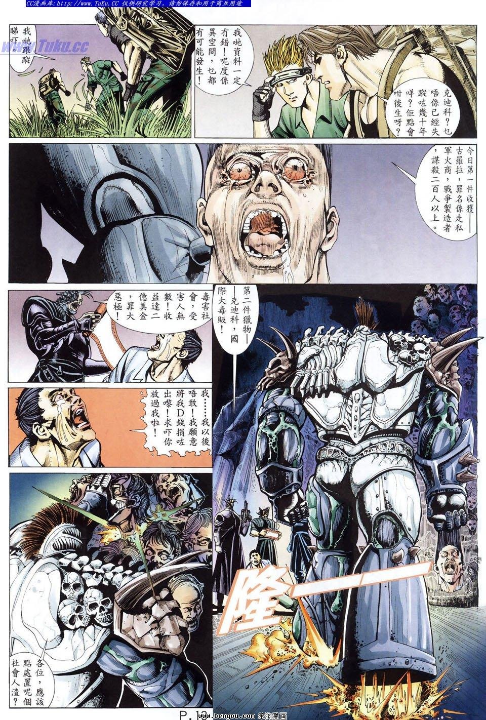 第31卷