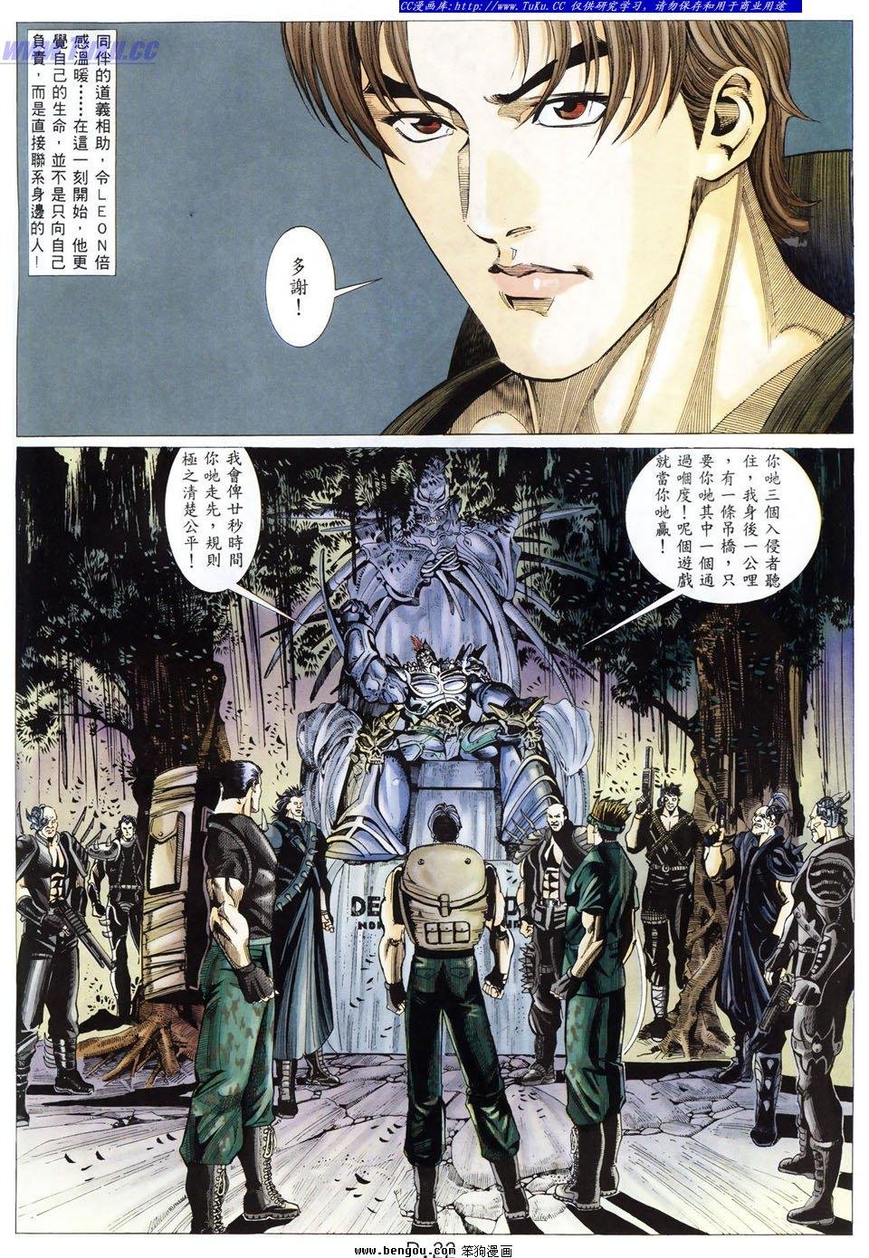第31卷