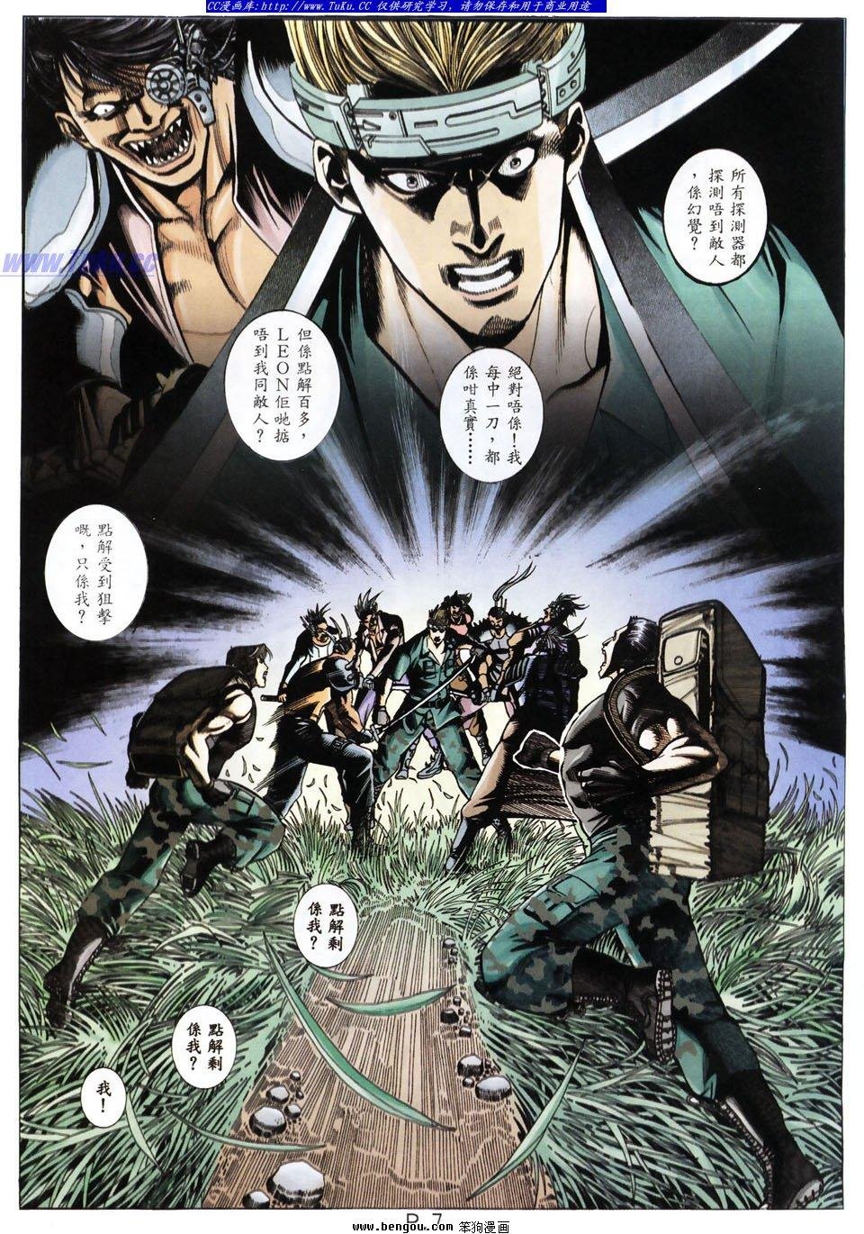 第32卷