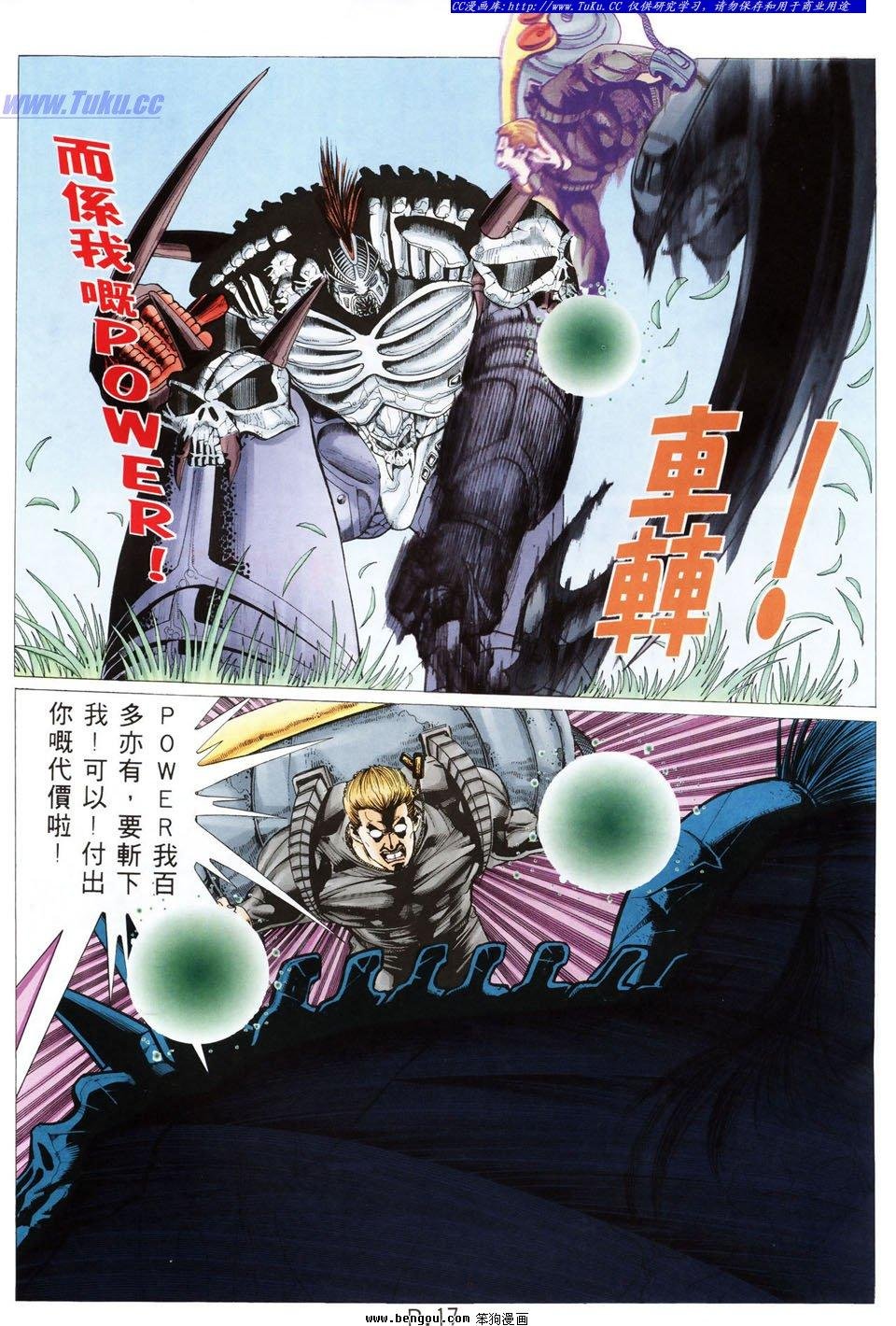 第32卷