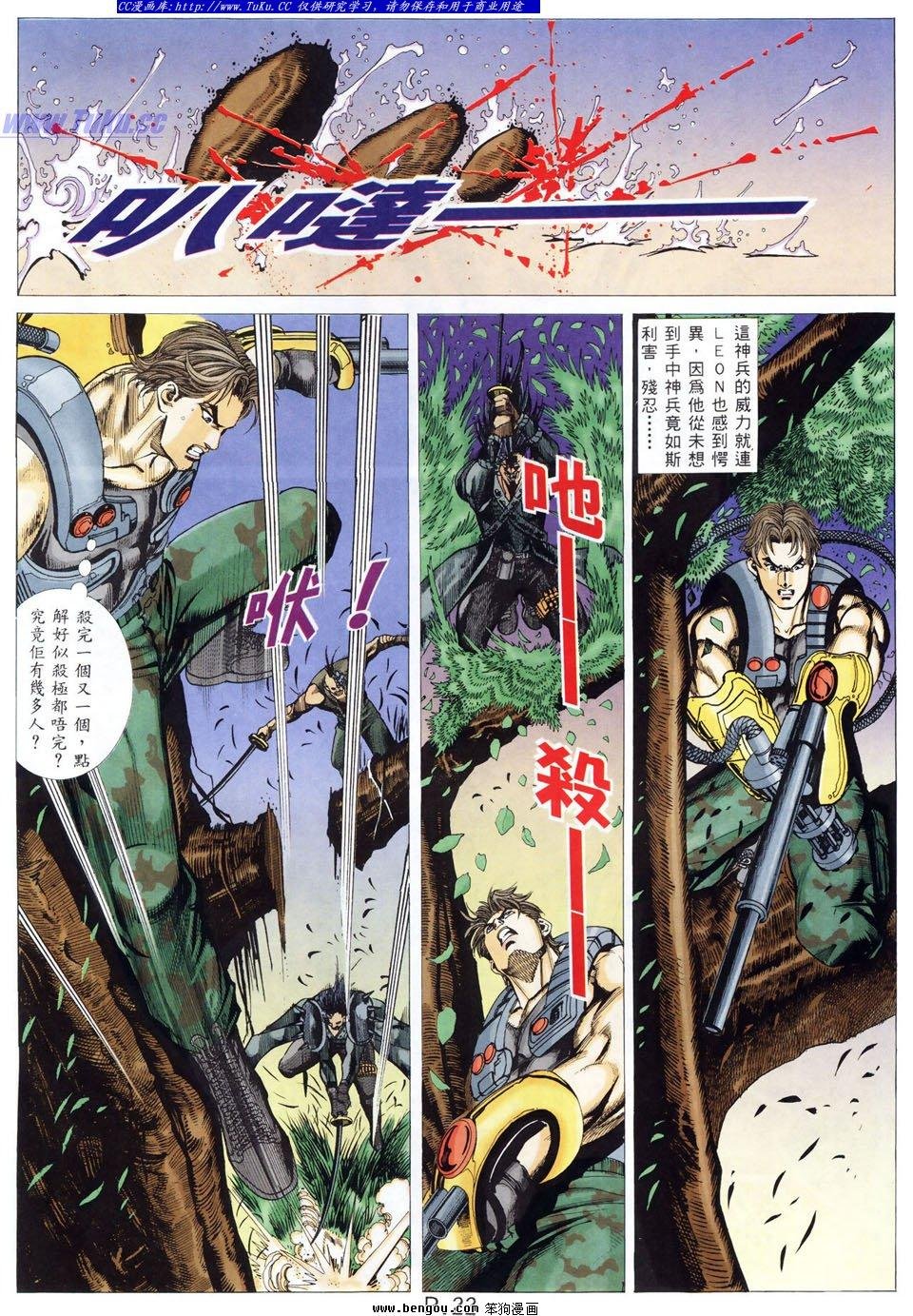 第32卷