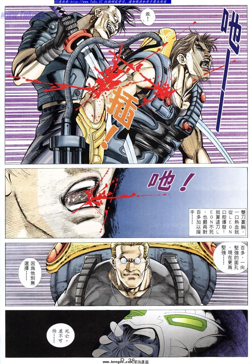 第32卷