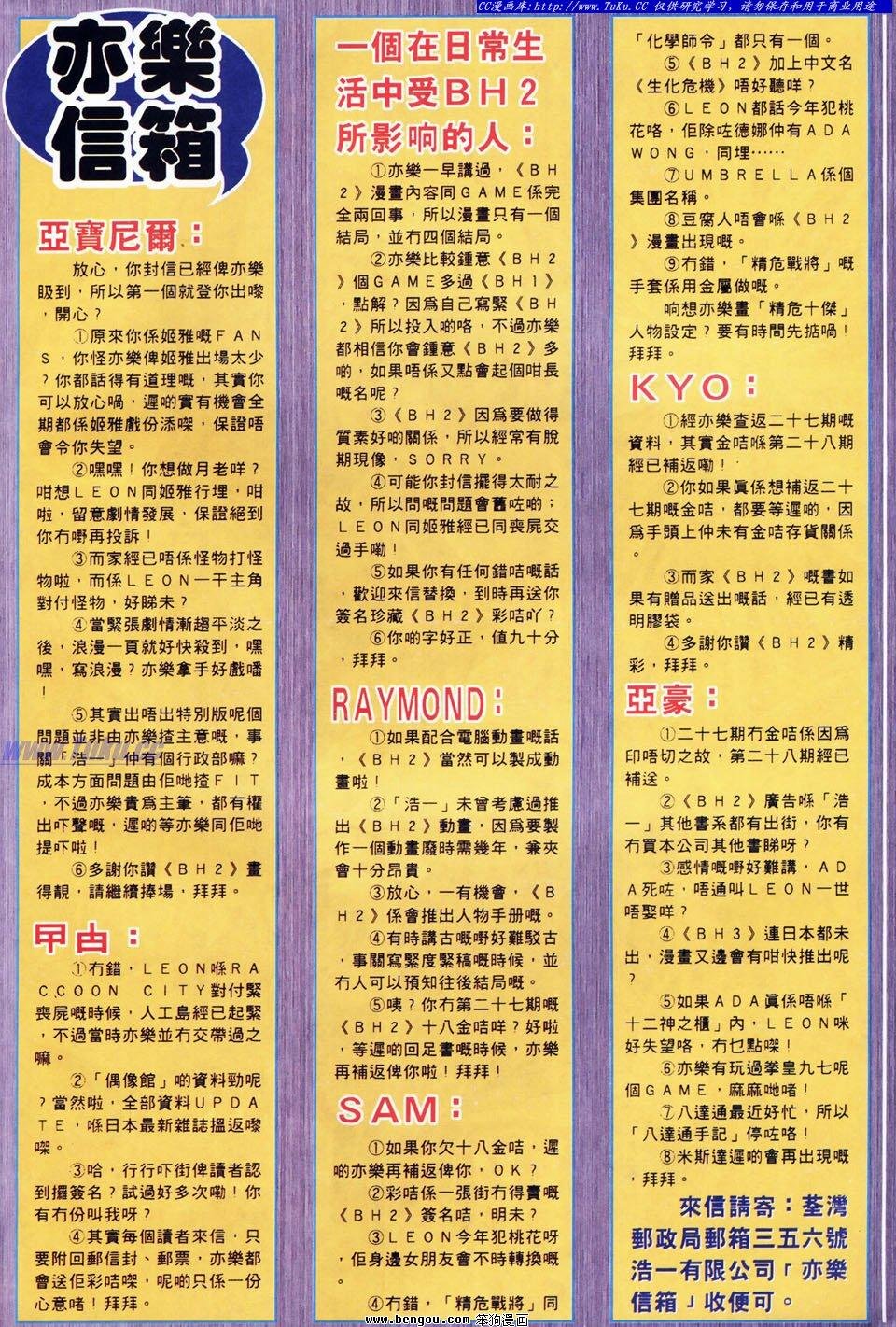 第32卷