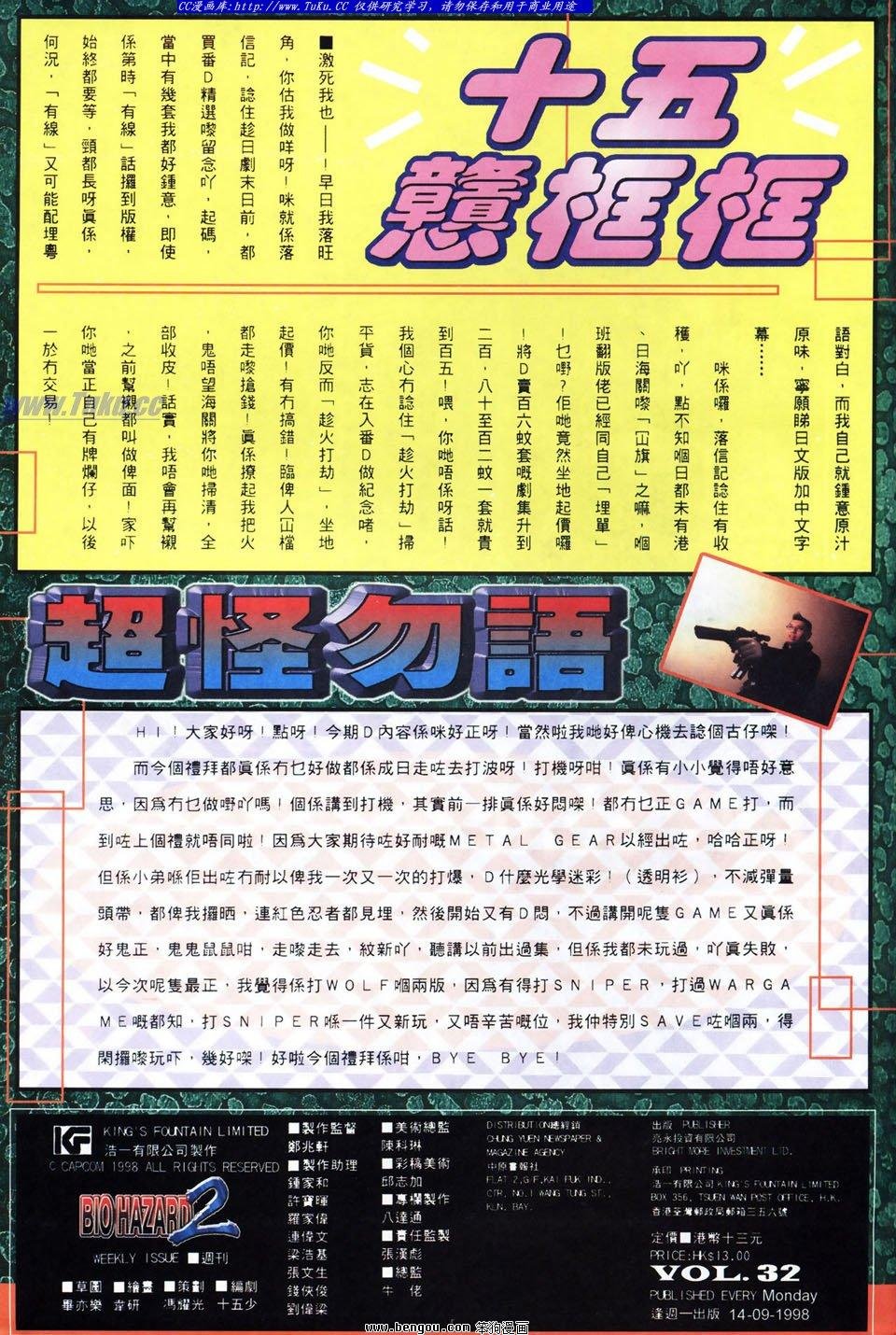 第32卷