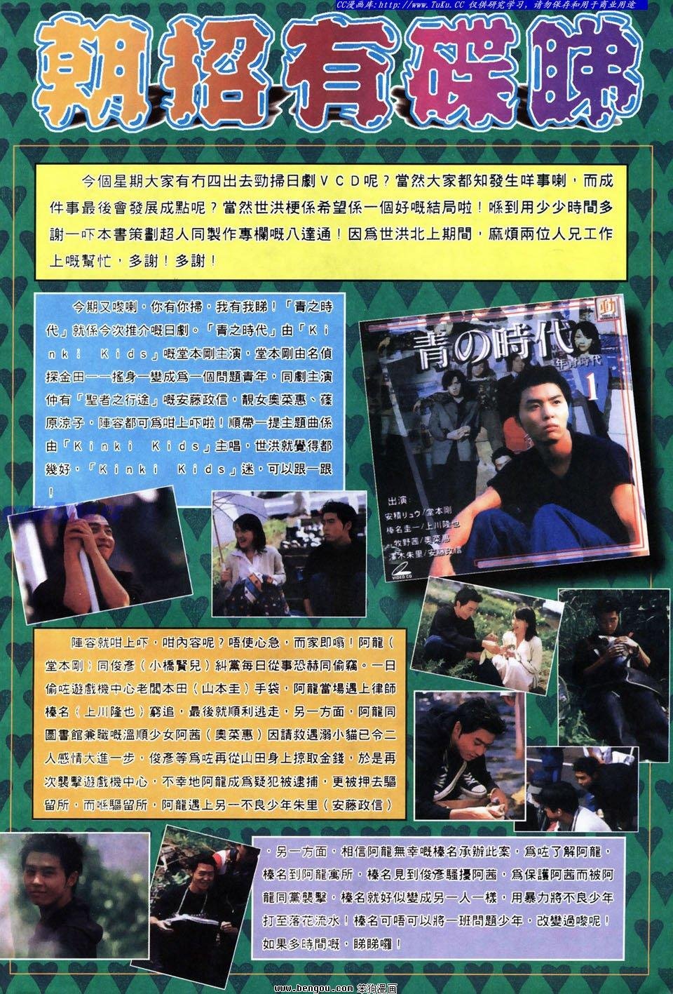 第32卷
