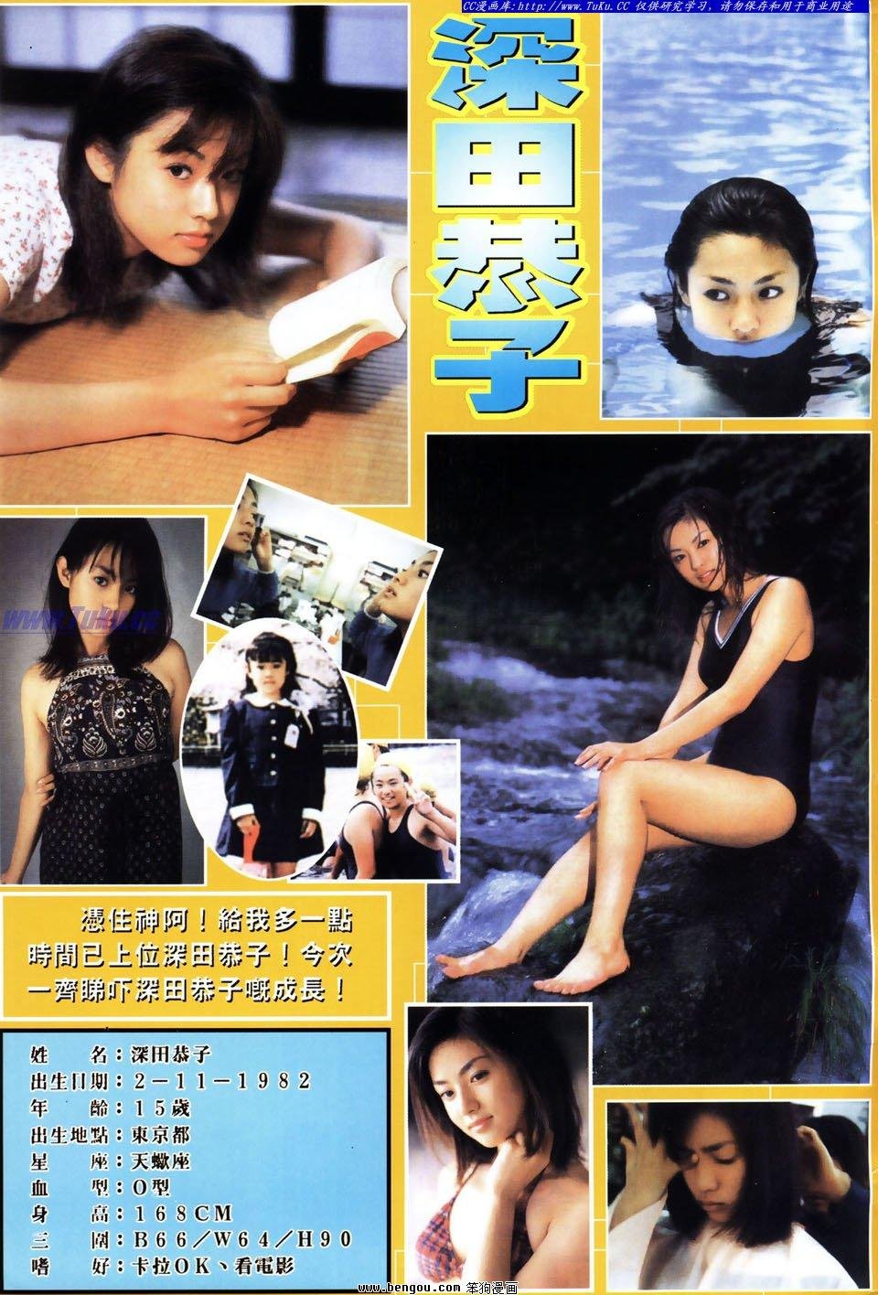 第32卷