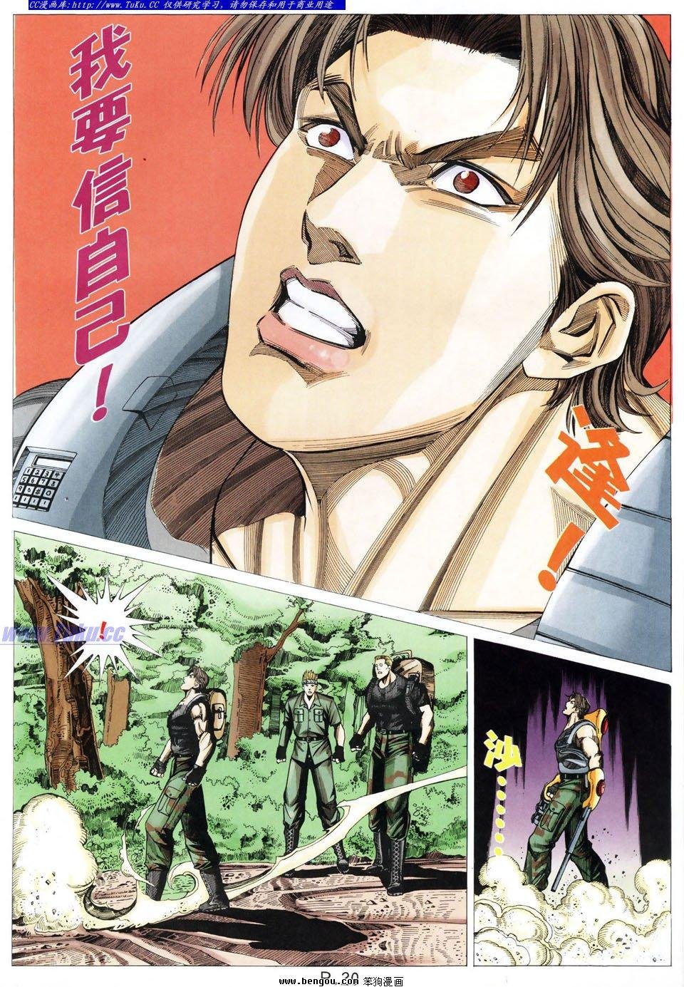 第33卷