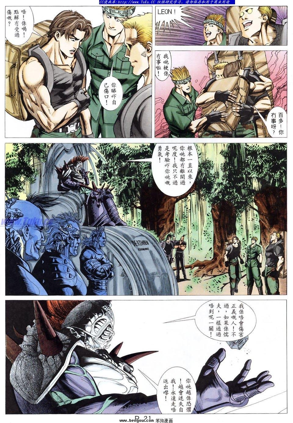 第33卷