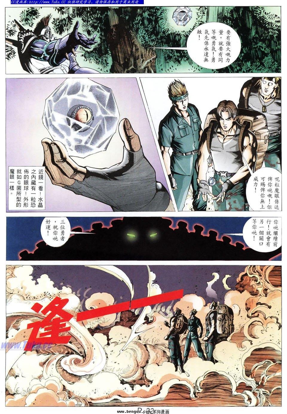 第33卷