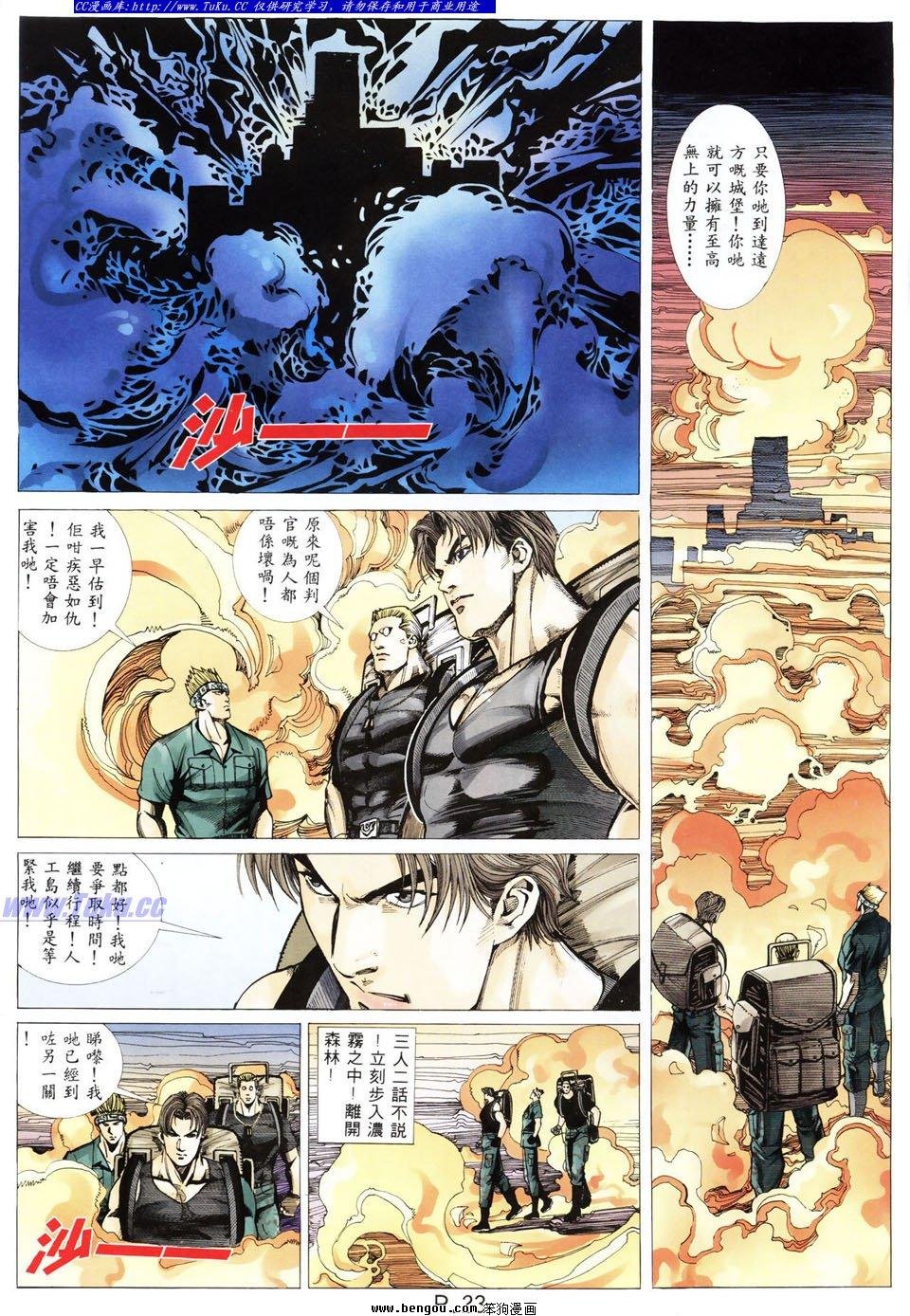 第33卷