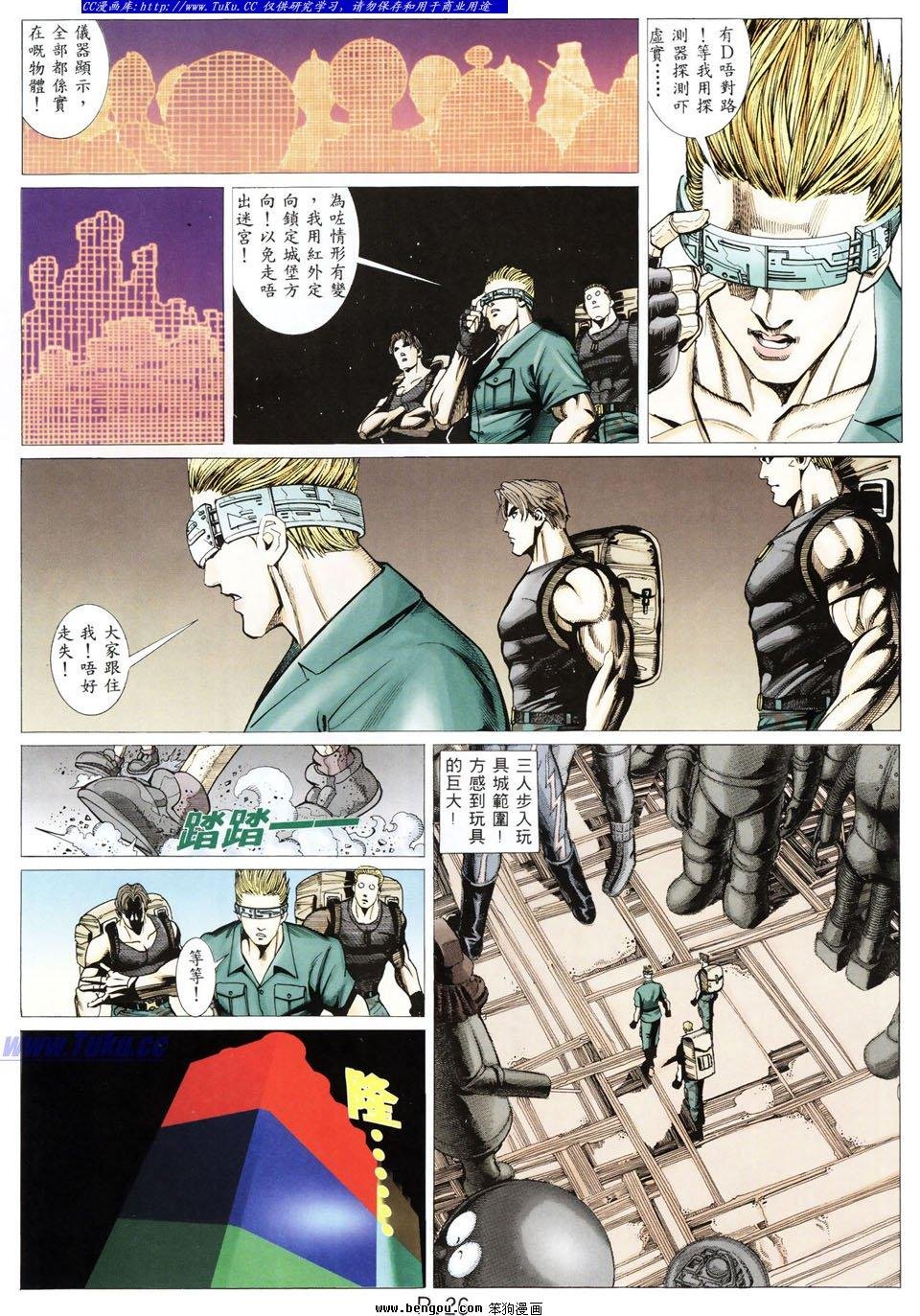 第33卷