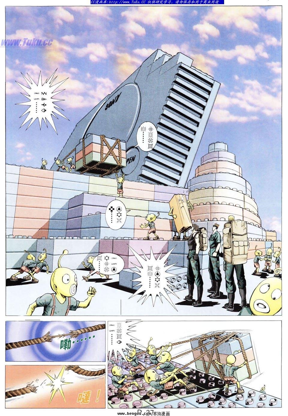 第33卷