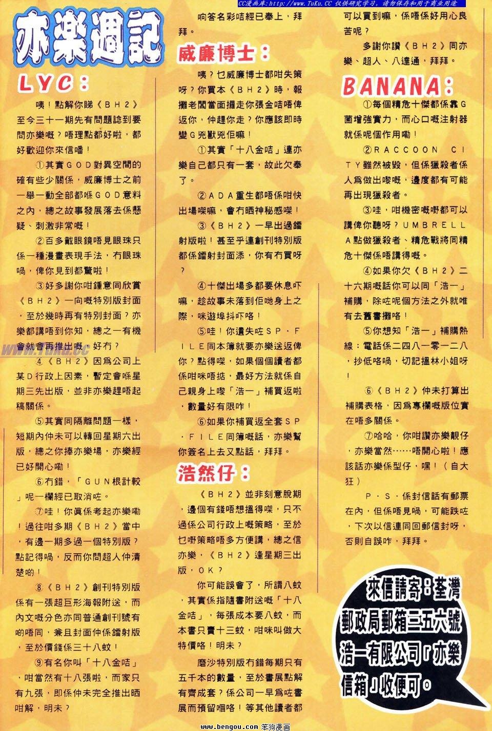 第33卷