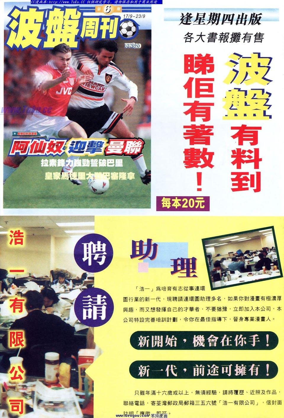 第33卷