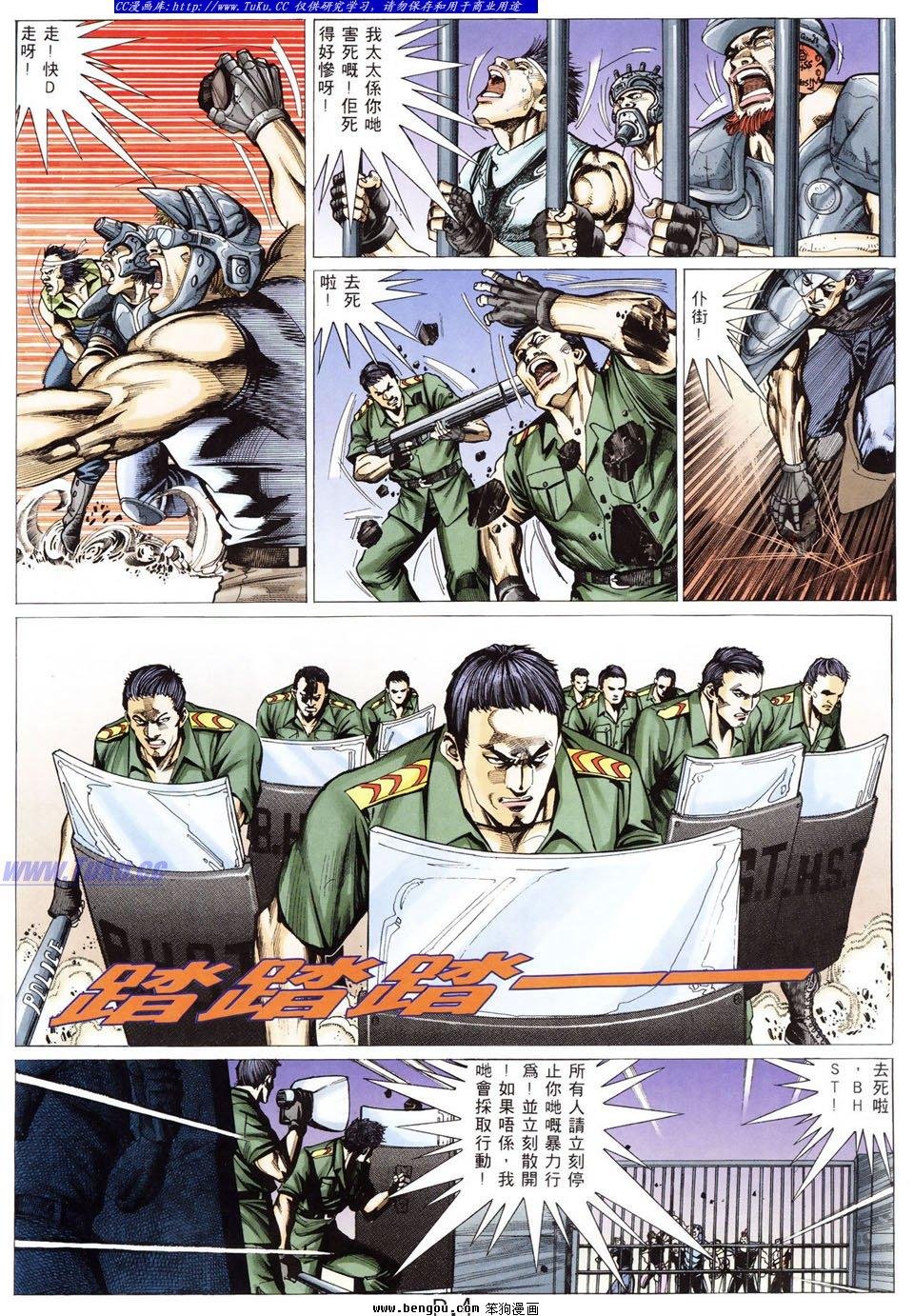 第34卷