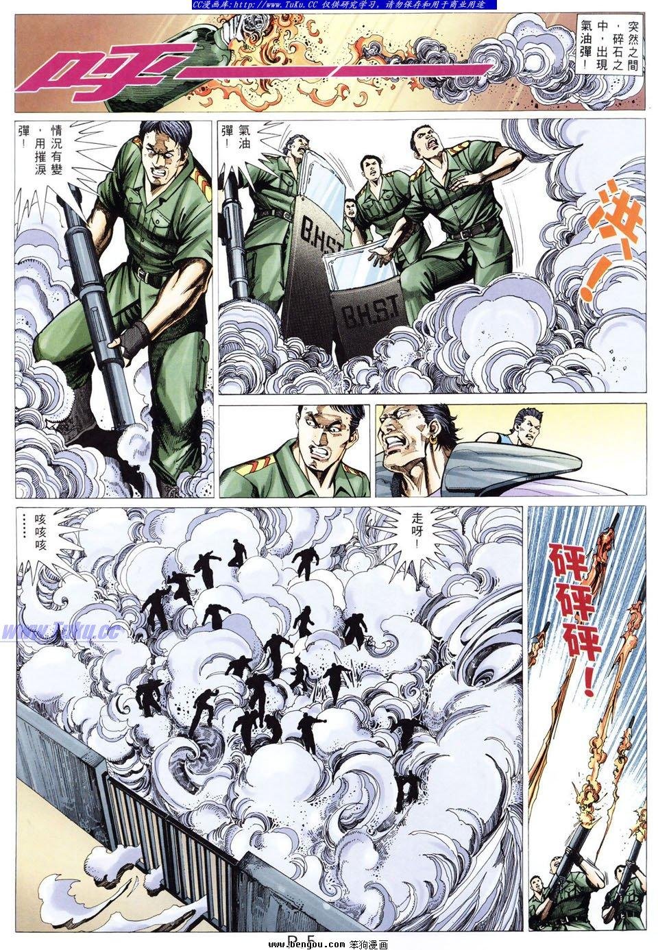 第34卷