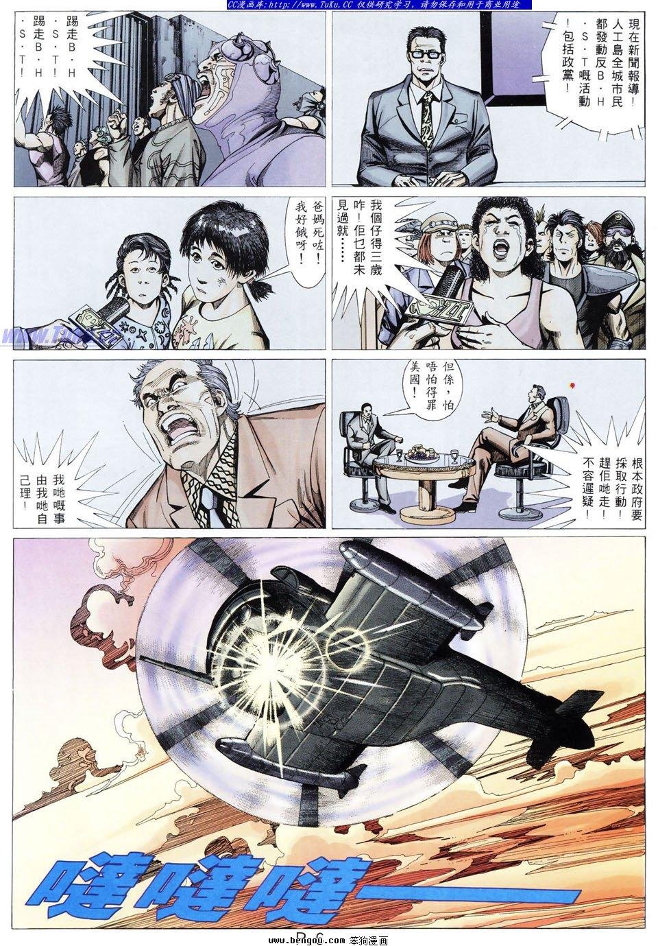 第34卷