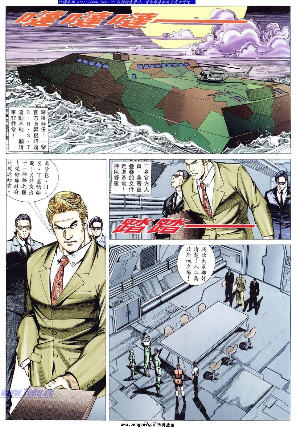 第34卷