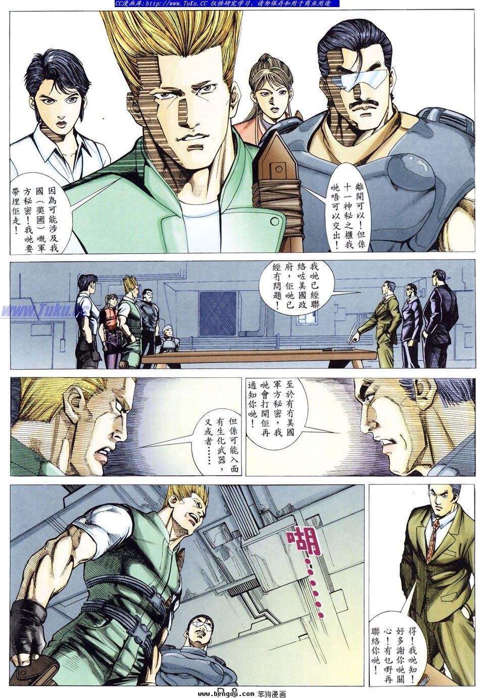 第34卷