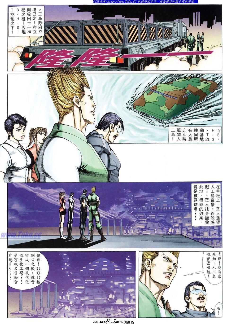 第34卷