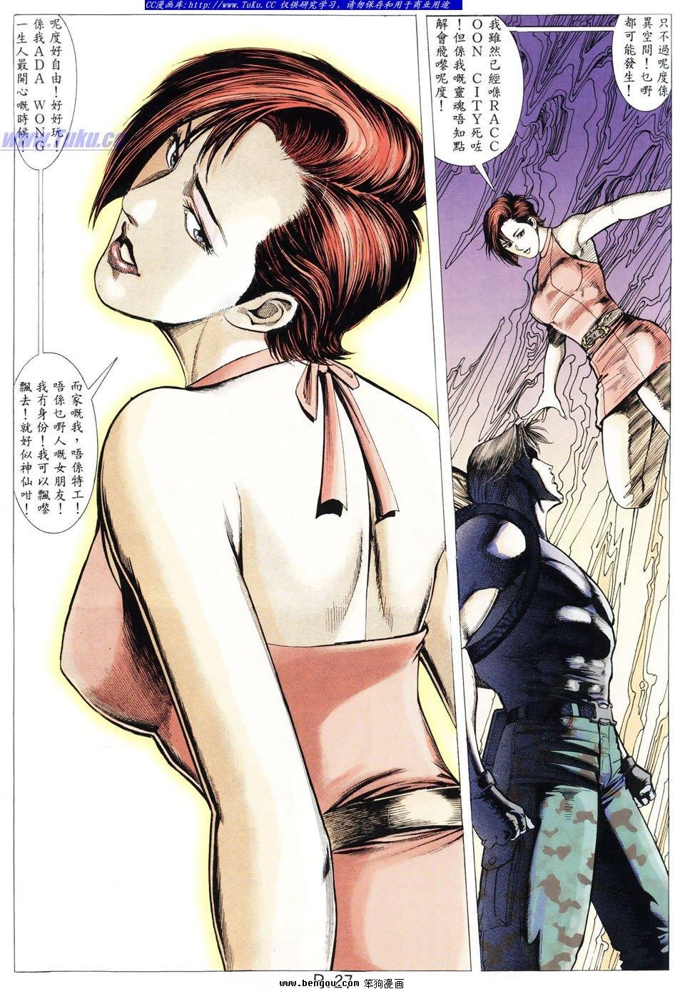 第34卷