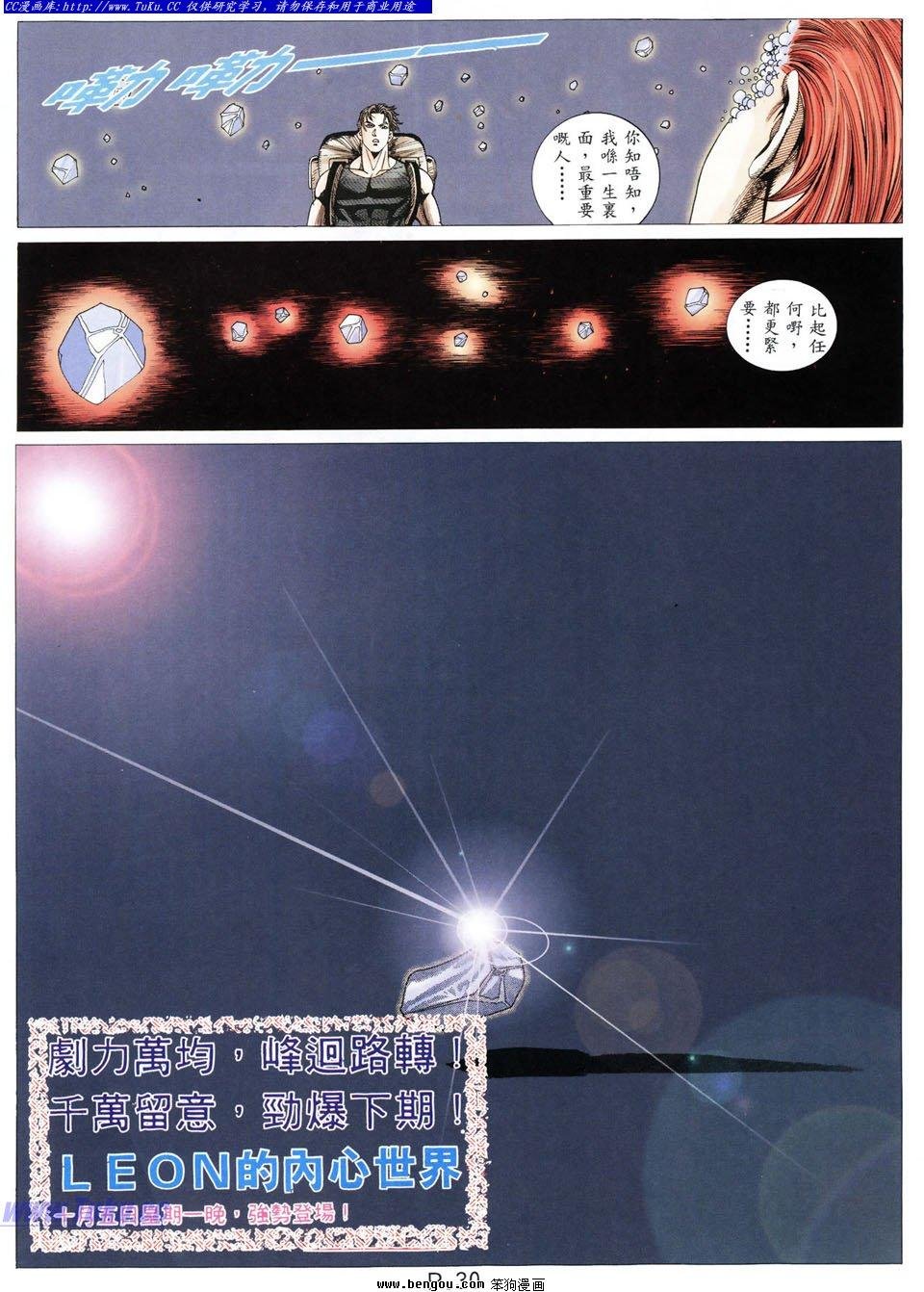 第34卷