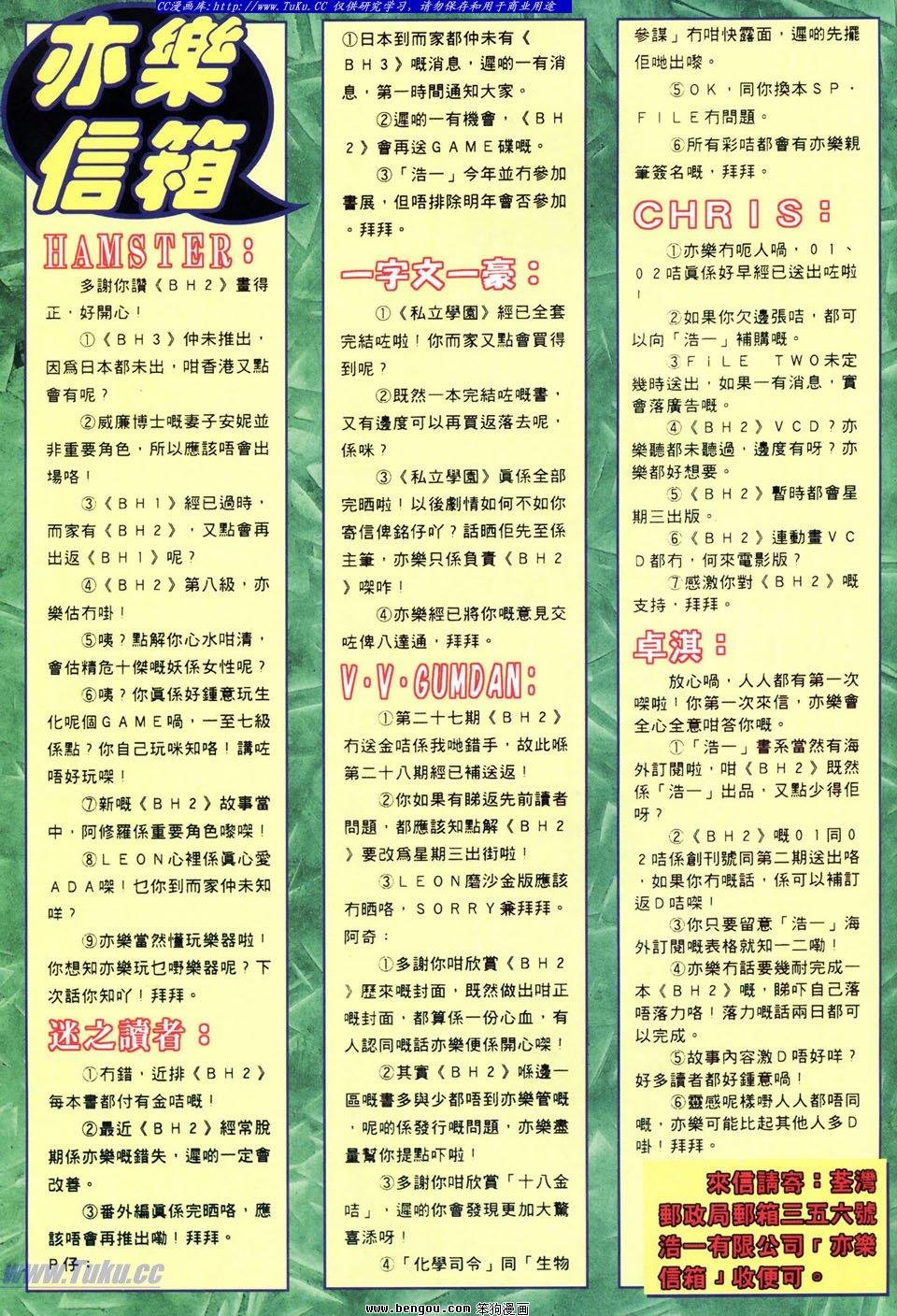 第34卷