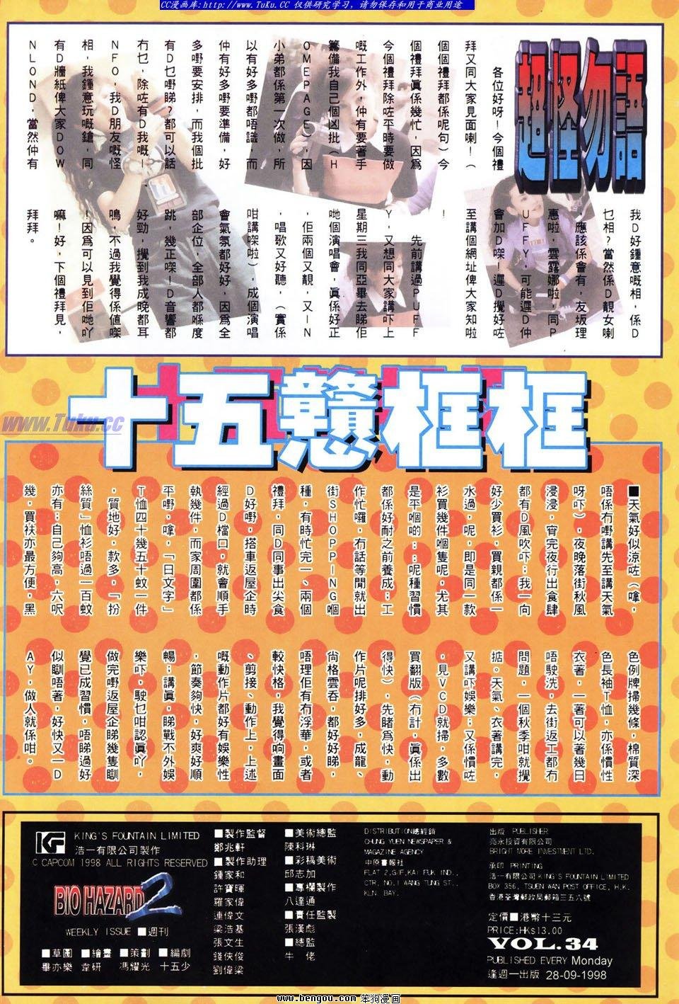 第34卷