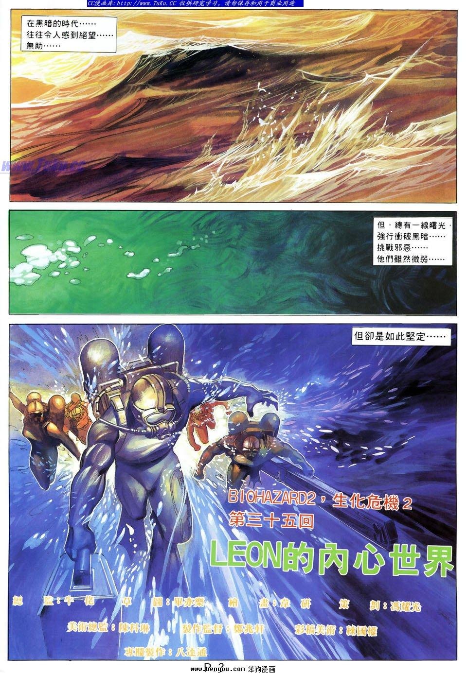 第35卷