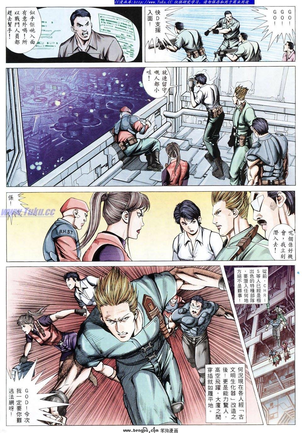 第35卷