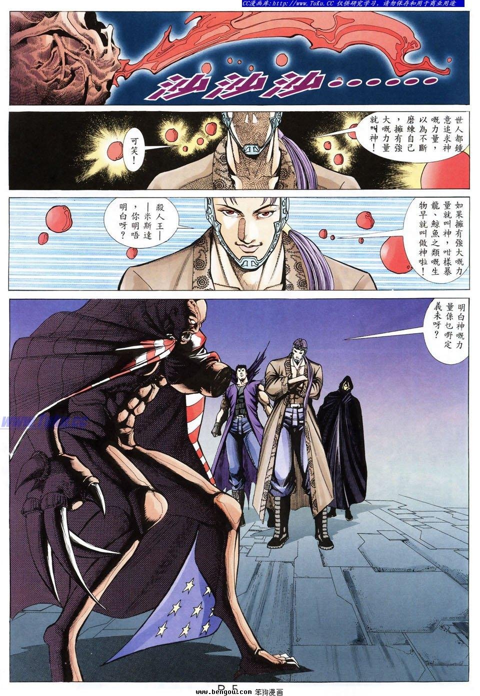 第35卷