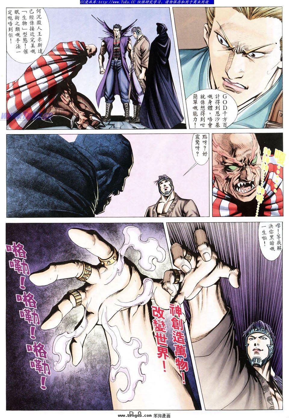 第35卷
