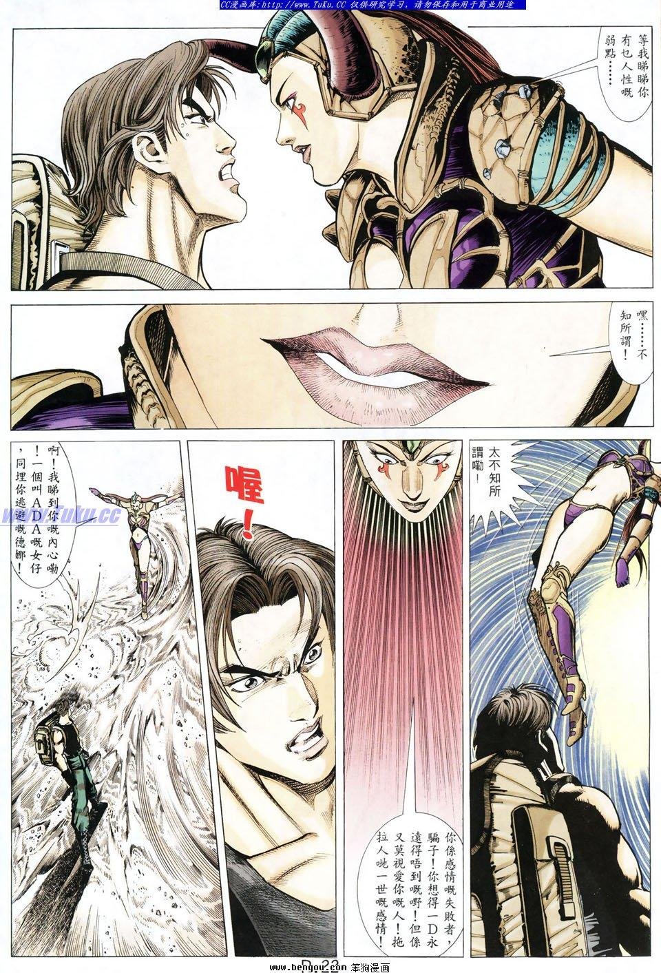 第35卷