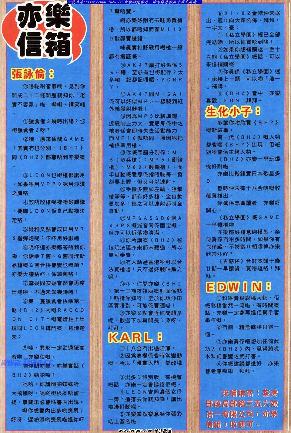 第35卷