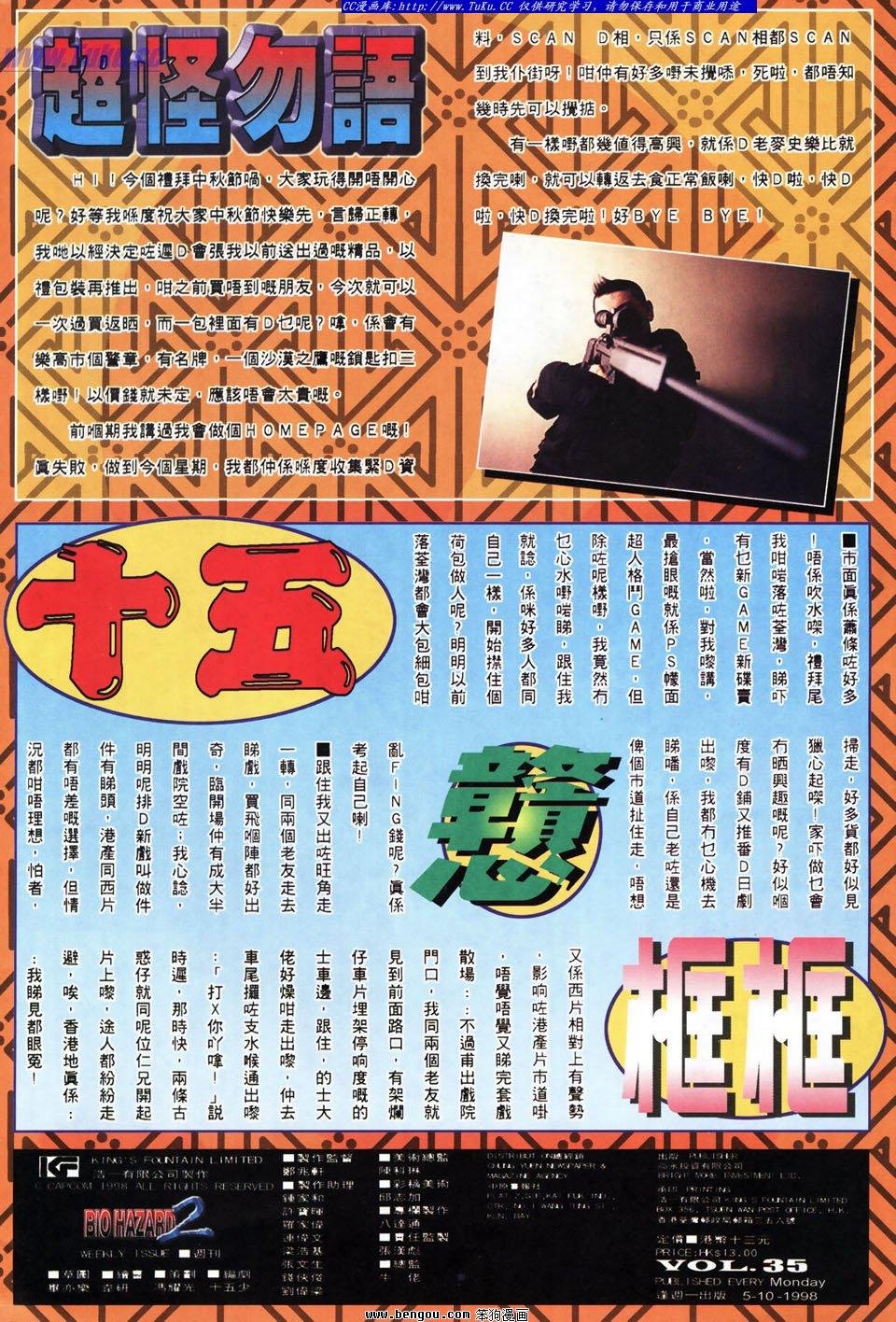 第35卷