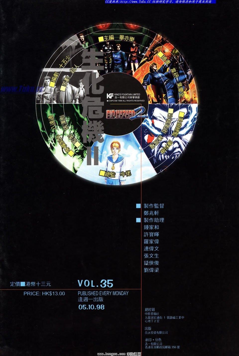 第35卷