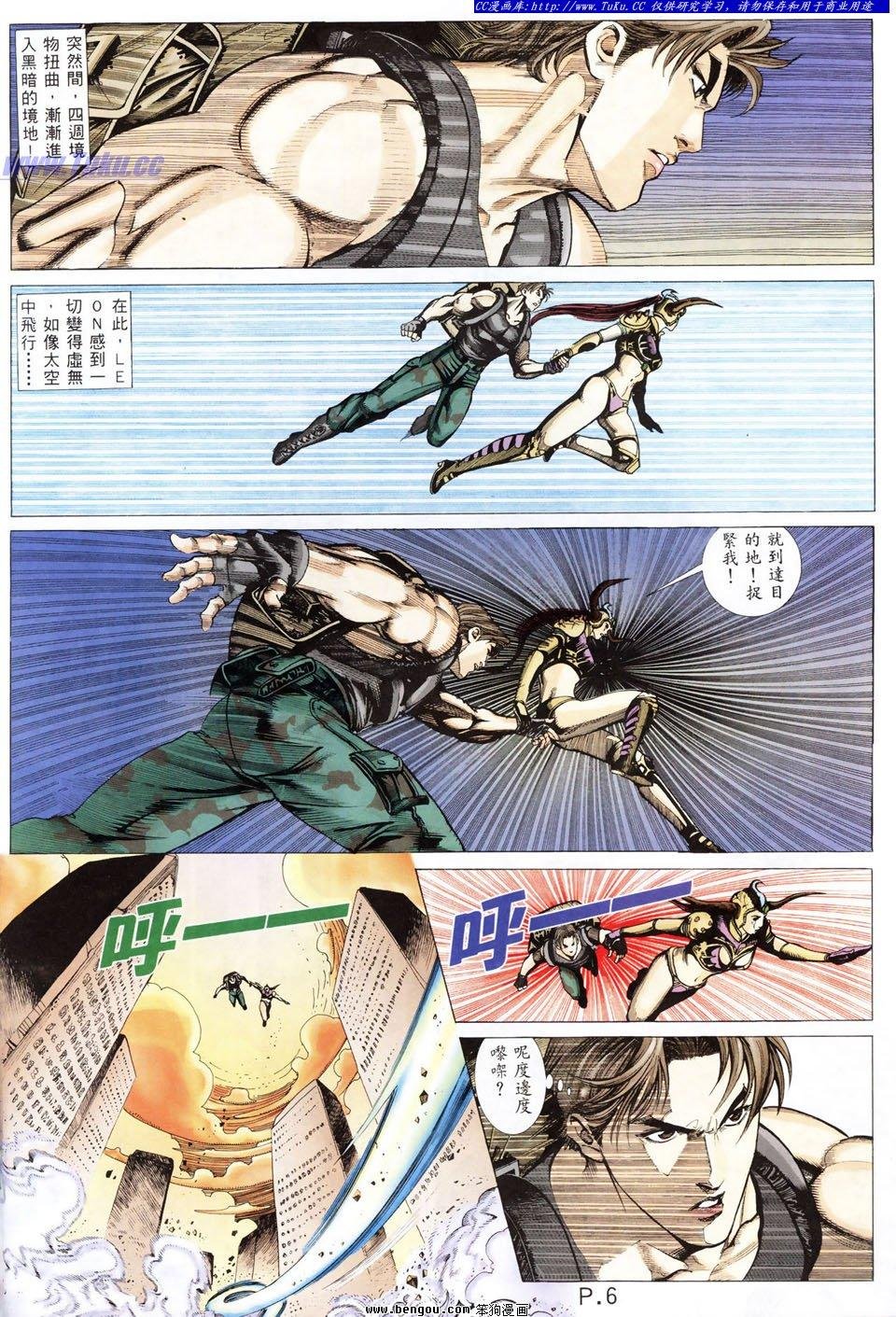 第36卷