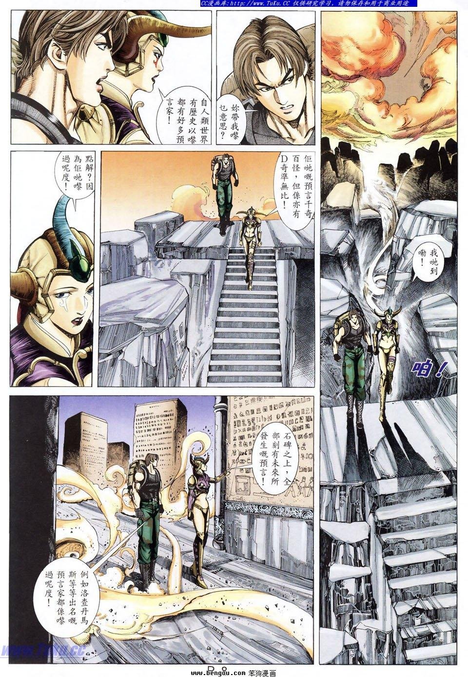 第36卷