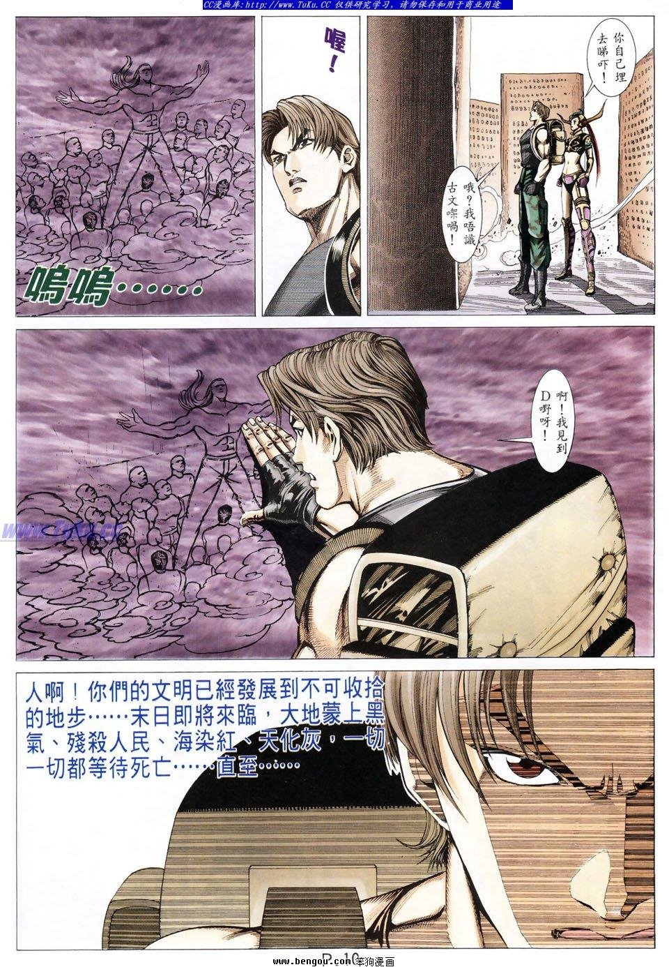 第36卷