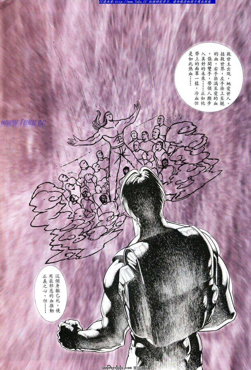 第36卷